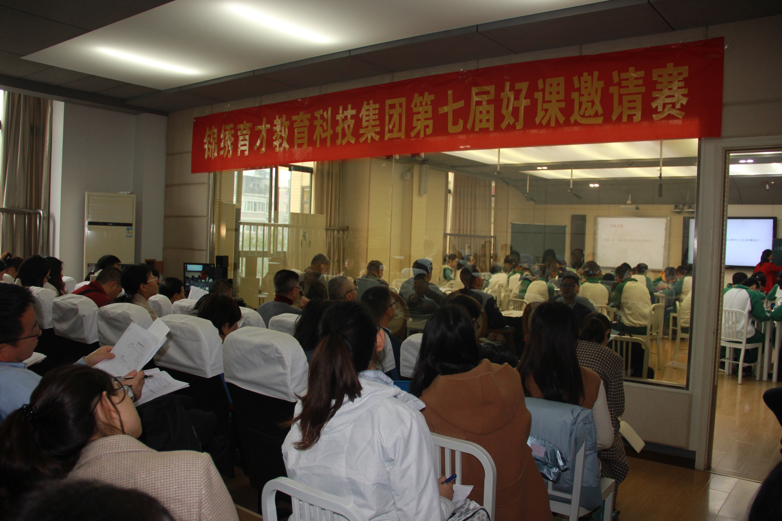 1576584259832664.jpg IMG_1315数学好课赛.JPG
