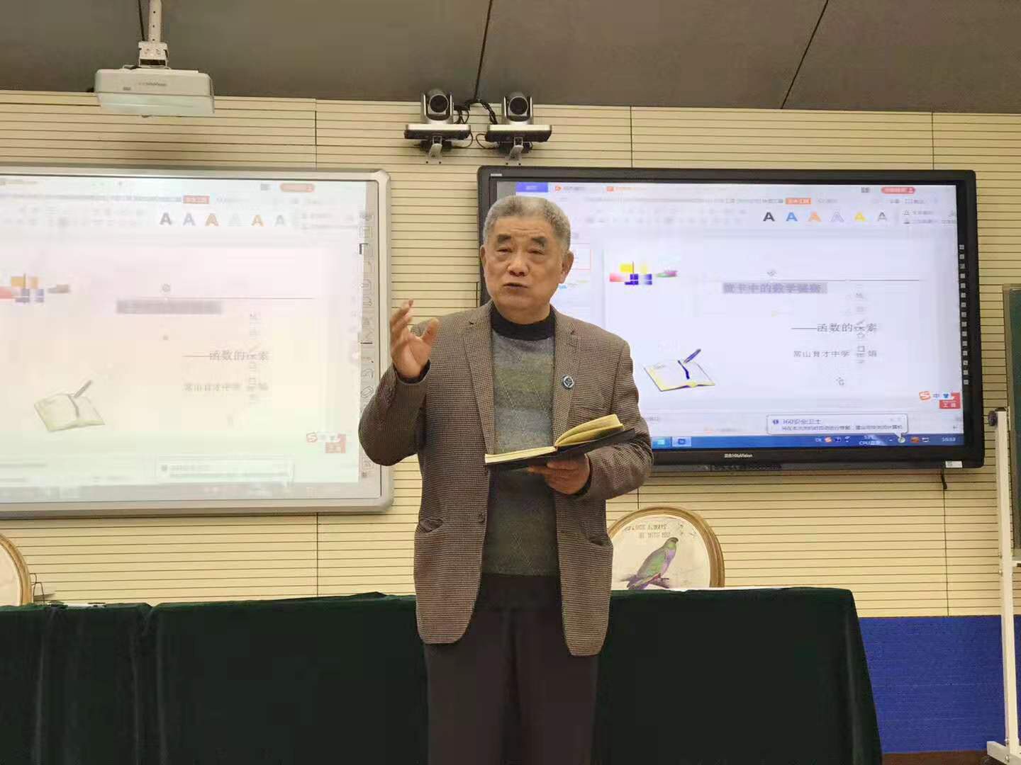 1576584573452866.jpg 微信图片_20191217194407李学军.jpg